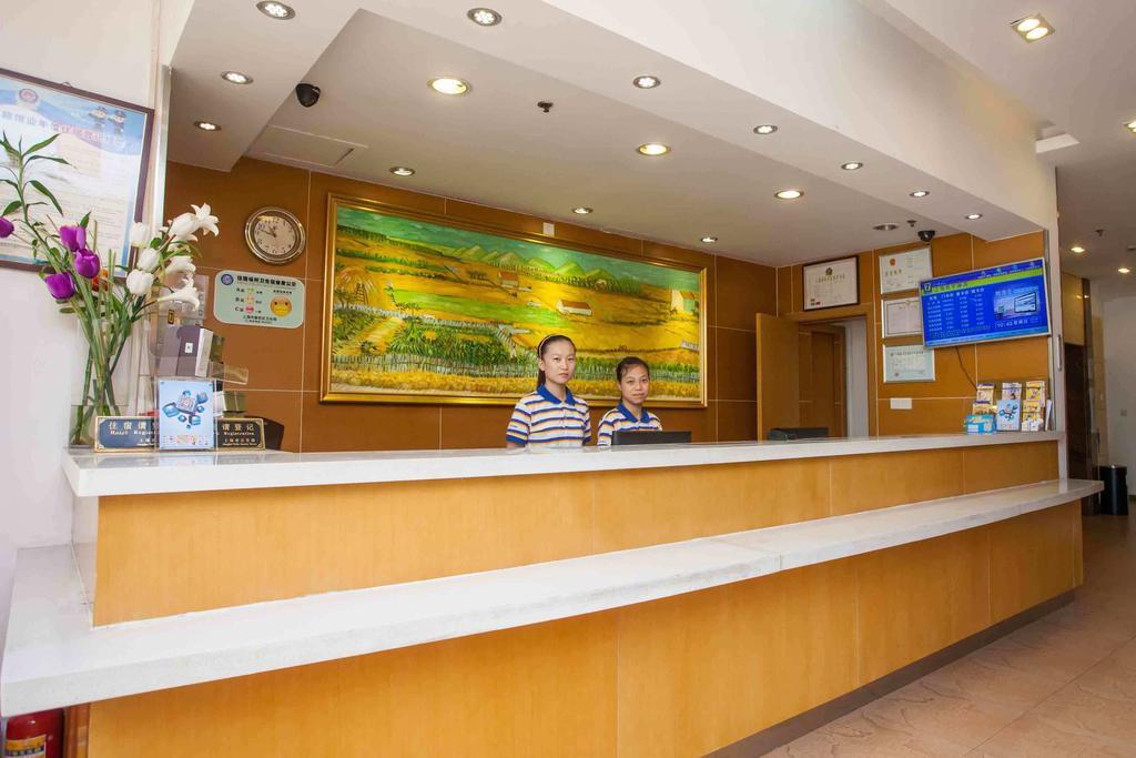 7Days Inn Jingmen Huyaguan Eksteriør bilde
