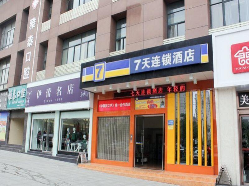 7Days Inn Jingmen Huyaguan Eksteriør bilde